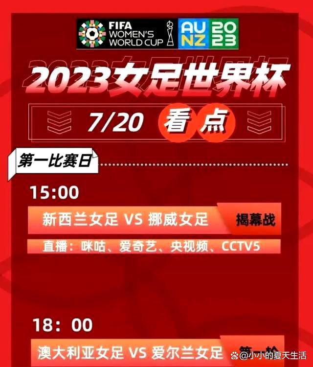 报道称，奥斯梅恩在对阵皇马的比赛中得到了一定的出场时间，现在他已经康复，并且身体状况不错，已经达到了首发出场的标准。